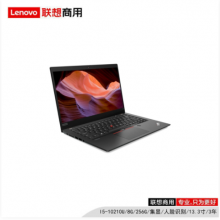 联想（lenovo）ThinkPad X13 /I5-10210U/8G/256G/集显/人脸识别/3年/便携式计算机