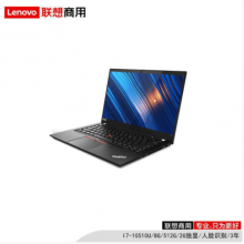 联想（lenovo）ThinkPad T14     I7-10510U/8G/512G/2G独显/人脸识别/3年/便携式计算机