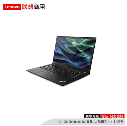 联想（lenovo）ThinkPad T14s  I7-10510U/8G/512G/集显/14寸/三年/便携式计算机/