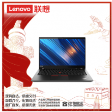 联想（lenovo）ThinkPad T14  I5-10210U8G/256G/DOS/2G独显/人脸识别/14寸/包鼠/三年质保