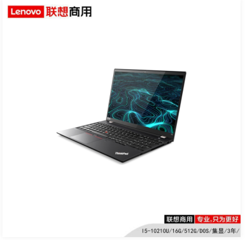 联想（lenovo）ThinkPad T15  I5-10210U/16G/512G/集显/人脸识别/3年/便携式计算机