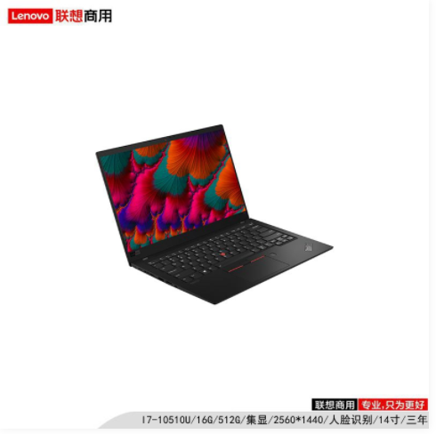 联想（lenovo）ThinkPad X1 Carbon   I7-10510U/16G/512G/集显/2560*1440/人脸识别/14寸