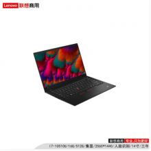 联想（lenovo）ThinkPad X1 Carbon   I7-10510U/16G/512G/集显/2560*1440/人脸识别/14寸