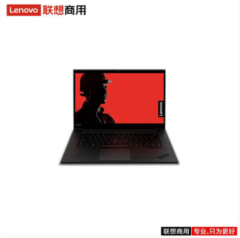 联想（lenovo）ThinkPad P1 I9-10885H/64G/3T/T2000 4G/15.6寸/红外/人脸/指纹/三年/移动工作站