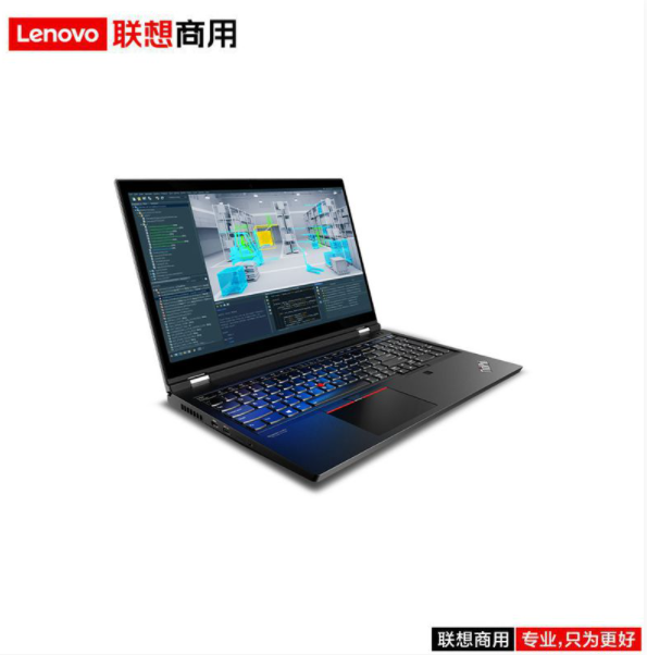 联想（lenovo）ThinkPad P15 I9-10885H/64G/1T/T2000 4G/15.6寸/4K/三年/移动工作站