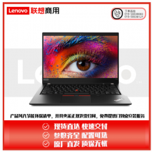 联想(Lenovo) Thinkpad P14S/I7-10510U/16G/1T SSD/2G独显/14吋/3年固态硬盘/移动工作站