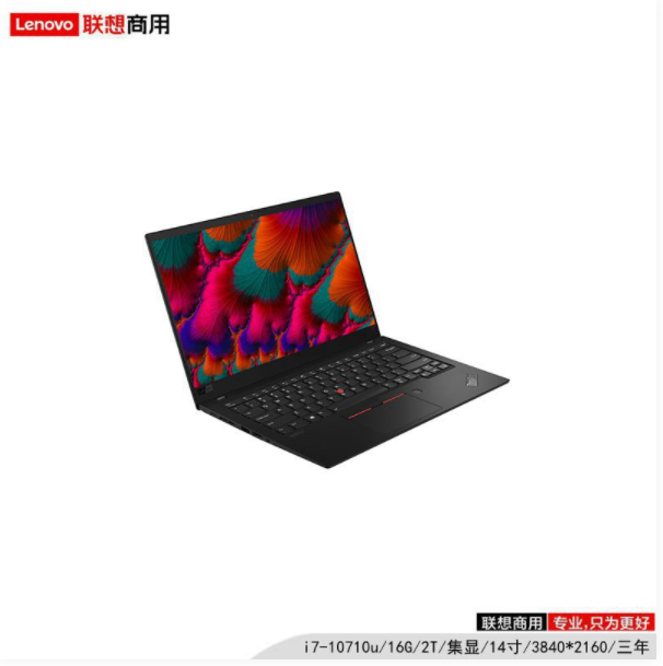 联想（lenovo）ThinkPad X1 Carbon i7-10710u/16G/2T/集显/14寸/3840*2160/三年/移动工作站（固态硬盘）