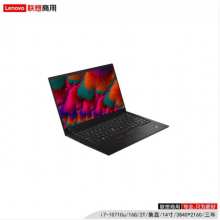 联想（lenovo）ThinkPad X1 Carbon i7-10710u/16G/2T/集显/14寸/3840*2160/三年/移动工作站（固态硬盘）