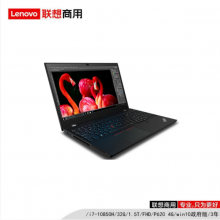 联想(Lenovo)ThinkPad P15v/i7-10850H/32G/1.5T/FHD/P620 4G/3年/移动工作站