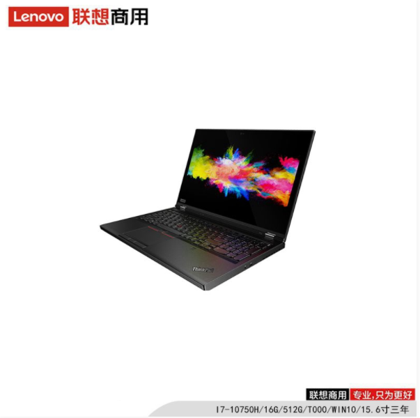 联想（lenovo）ThinkPad P15 I7-10750H/16G/512G/T000/15.6寸三年/移动工作站（固态硬盘）
