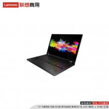 联想（lenovo）ThinkPad P15 I7-10850H/32G/512G/RTX4000/15.6寸/3840 x 2160/三年/移动工作站（固态硬盘）