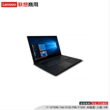 联想(Lenovo)ThinkPad P1 /i7-10750H/16G/512G/FHD/T1000 4G独显/人脸/3年/移动工作站