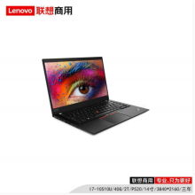 联想（lenovo）ThinkPad P14s I7-10510U/40G/2T/P520/14寸/3840*2160/三年/移动工作站（固态硬盘）