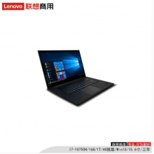 联想（lenovo）ThinkPad P1  I7-10750H/16G/1T/4G独显/15.6寸/三年/移动工作站