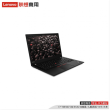 联想（lenovo）ThinkPad P14s /I7-10510U/16G/512G/2G独显/人脸识别/14寸/三年/移动工作站