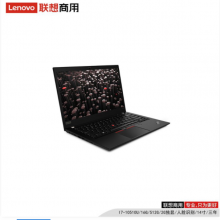 联想（lenovo）ThinkPad P14s /I7-10510U/16G/512G/DOS/2G独显/人脸识别/14寸/三年/移动工作站
