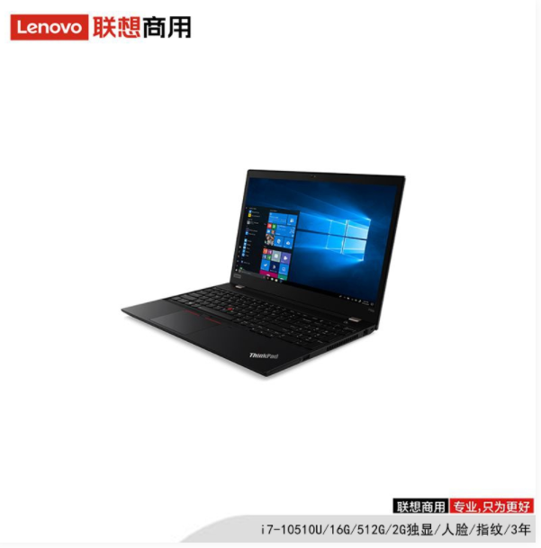 联想（lenovo）ThinkPad P15s  i7-10510U/16G/512G/2G独显/人脸/指纹/3年/移动工作站