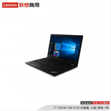 联想（lenovo）ThinkPad P15s  i7-10510U/16G/512G/2G独显/人脸/指纹/3年/移动工作站