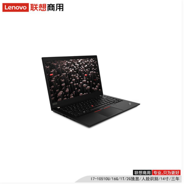 联想（lenovo）ThinkPad P14s /I7-10510U/16G/1T/2G独显/人脸识别/14寸/三年/移动工作站