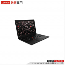 联想（lenovo）ThinkPad P14s /I7-10510U/16G/1T/2G独显/人脸识别/14寸/三年/移动工作站