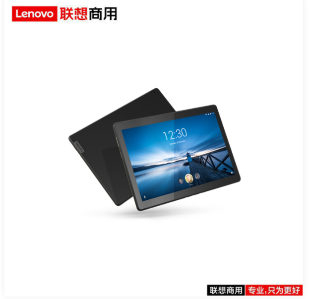 联想（lenovo）TB-X605FC 10.1英寸/1920*1200全高清屏/1.8GHz八核CPU/4GB+64GB/Wi-Fi