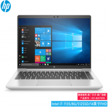 惠普便携式计算HP 430 G8 I5-1135G7/8G/512SSD/13.3英寸FHD/包鼠/3年保修（Intel第十一代处理器）