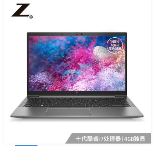 惠普HP Zbook Firefly14 移动工作站 i7-10510U/16G /4G独显/512固态 /14英寸400nit高清屏幕/DOS/包鼠/三年保修