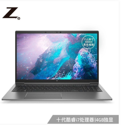 惠普HP 移动工作站ZBookFury15_G7 Intel i7-10750HQ/16G /4G独显/256G固态+2TB HDD /15.6FHD/Linux/包鼠/三年保修