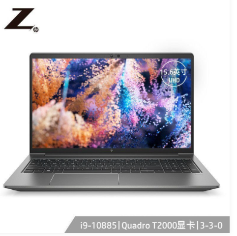 惠普（HP)移动工作站ZBook PowerG7 15.6英寸 移动工作站i9-10885H/16G/1TSSD/T2000 4G独显/FHD屏幕/3年保修/无线鼠标