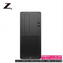惠普图形工作站Z1 G6 i5-10500/16G DDR4 2666/128GB SSD+1TBSATA / 2G独显/260W 23.8寸显示器（Intel）