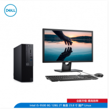 Dell(戴尔)OptiPlex 3070小型商用机: i5 9500/8G/128G SSD/2T HDD/集显/23.8寸/中标麒麟Linux