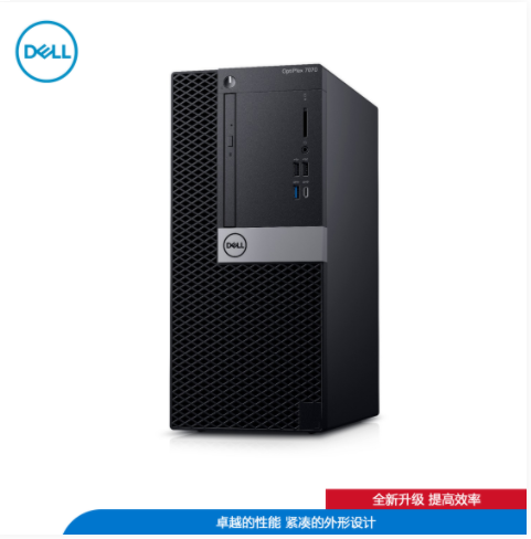 DELLOptiPlex 5055台式机:AMD R5-1600/8GB/1TB/2GB/DVDRW/21.5寸显示器