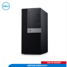 DELLOptiPlex 5055台式机:AMD R5-1600/8GB/1TB/2GB/DVDRW/21.5寸显示器