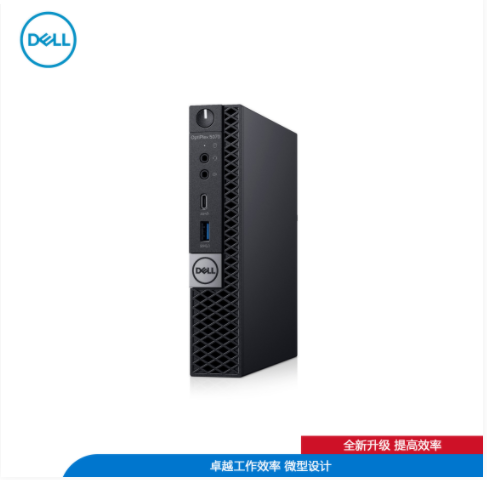 Dell(戴尔)OptiPlex 7090微型商用机:i5-10500T/8G/256G SSD/集显/无线/中标麒麟