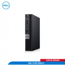 Dell(戴尔)OptiPlex 7090微型商用机:i5-10500T/8G/256G SSD/集显/无线/中标麒麟