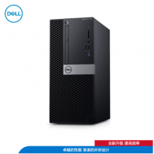 Dell(戴尔)OptiPlex 7080微塔式商用机:i7-10700/32G/512G/1T/4G独显/Linux