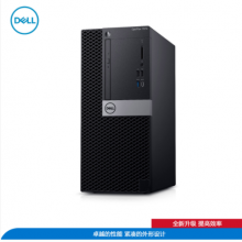 Dell(戴尔)OptiPlex 5080微塔式商用机:i5-10500/16G/256G SSD/1T SATA/集显/Linux