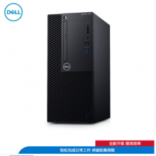 Dell(戴尔)OptiPlex 3080微塔式商用机:i5-10500 /8G/1T/集显/中标麒麟/21.5寸