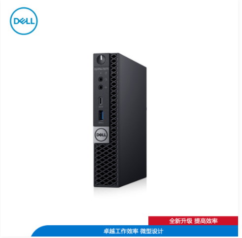 Dell(戴尔)OptiPlex 3080微型商用机:i5-10500T/16G/256G SSD/集显/无线/P2219H 21.5寸/中标麒麟