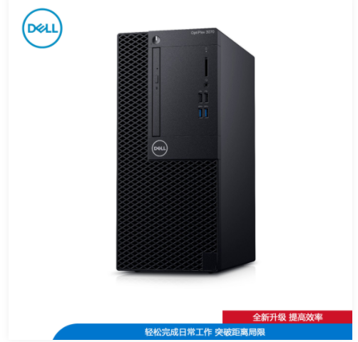 Dell(戴尔)OptiPlex 3080微塔式商用机:i5-10500/8G/128G SSD/2T/集显/21.5寸/Linux