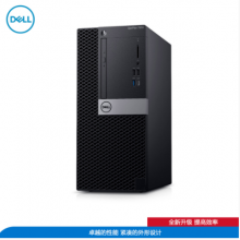 Dell(戴尔)OptiPlex 7080微塔式商用机:i7-10700/16G/256G/2T/4G独显/Win10