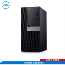 Dell(戴尔)OptiPlex 7080微塔式商用机:i7-10700/16G/256G/2T/4G独显/23.8寸/linux