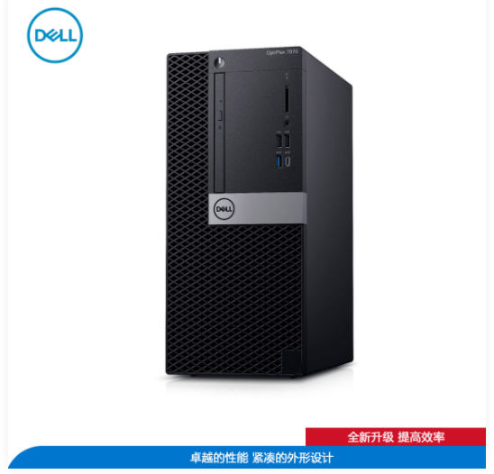 Dell(戴尔)OptiPlex 3080微塔式商用机:i5-10500/8G/1T/2G独显/23.8寸/Linux