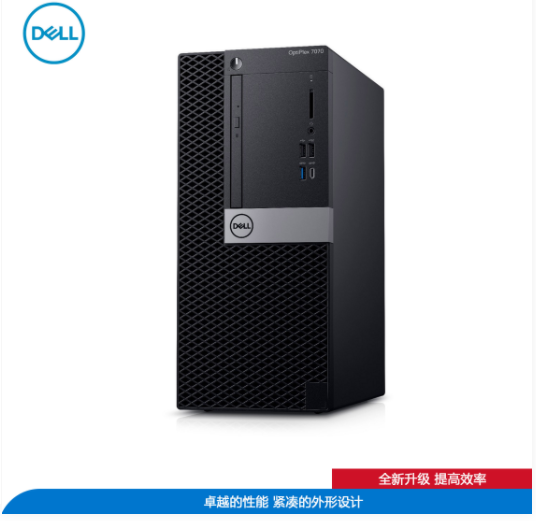 Dell(戴尔)OptiPlex 5080微塔式商用机:i7-10700/16G/2T/集显/23.8寸/中标麒麟