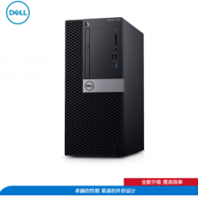 Dell(戴尔)OptiPlex 5080微塔式商用机:i7-10700/16G/2T/集显/23.8寸/中标麒麟