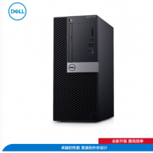 Dell(戴尔)OptiPlex 3080小型商用机:i5-10500/8G/128G SSD/1T SATA/集显/Win10