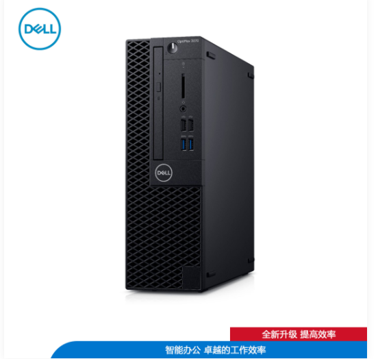 Dell(戴尔)OptiPlex 3080微型商用机:i3-10100T/4G/128G SSD/集显/无线/21.5寸/中标麒麟
