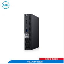 Dell(戴尔)OptiPlex 3080微型商用机:i5-10500T/8G/256G SSD/集显/无线/21.5寸/中标麒麟