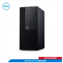 Dell(戴尔)OptiPlex 7080微塔式商用机:i5-10500/8G/2T/集显/23.8寸/中标麒麟