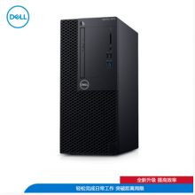 Dell(戴尔)OptiPlex 5080微型商用机:i5-10500T/8G/256G SSD/集显/无线/21.5寸/中标麒麟